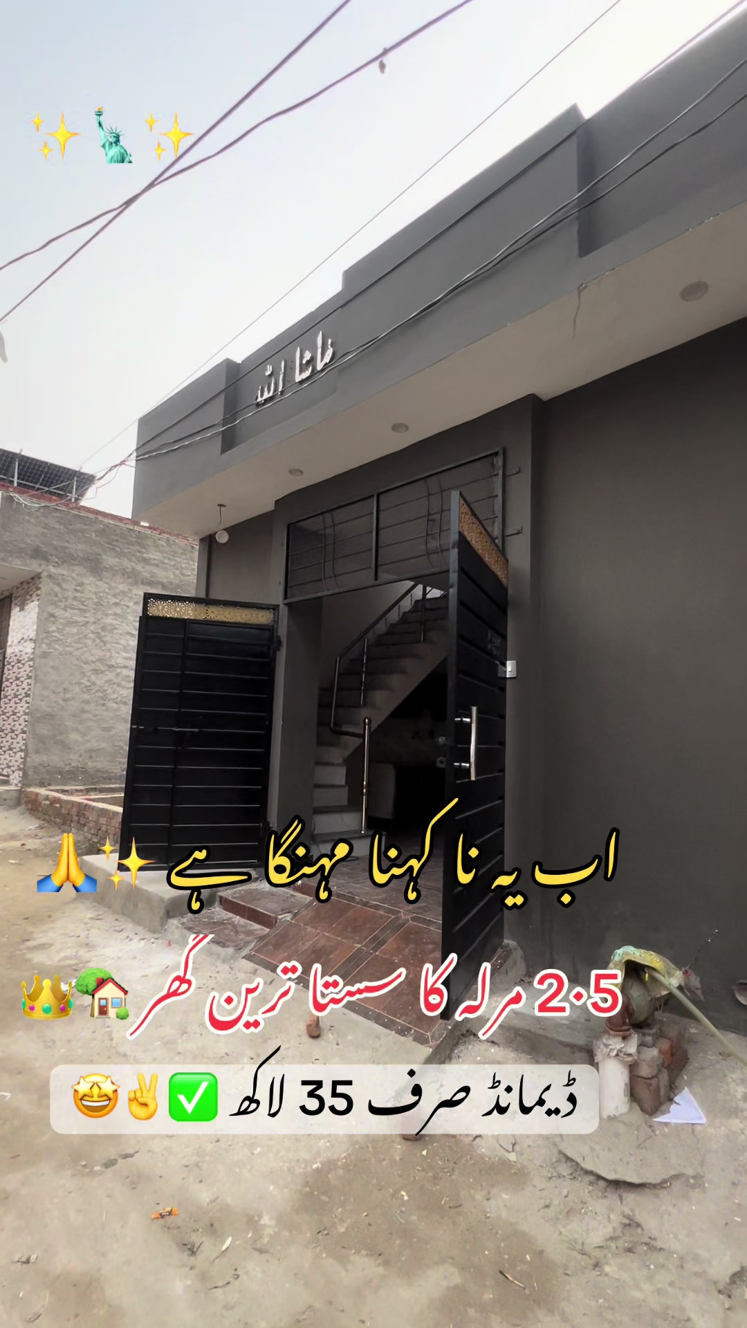 @hamzapropertyadvisor