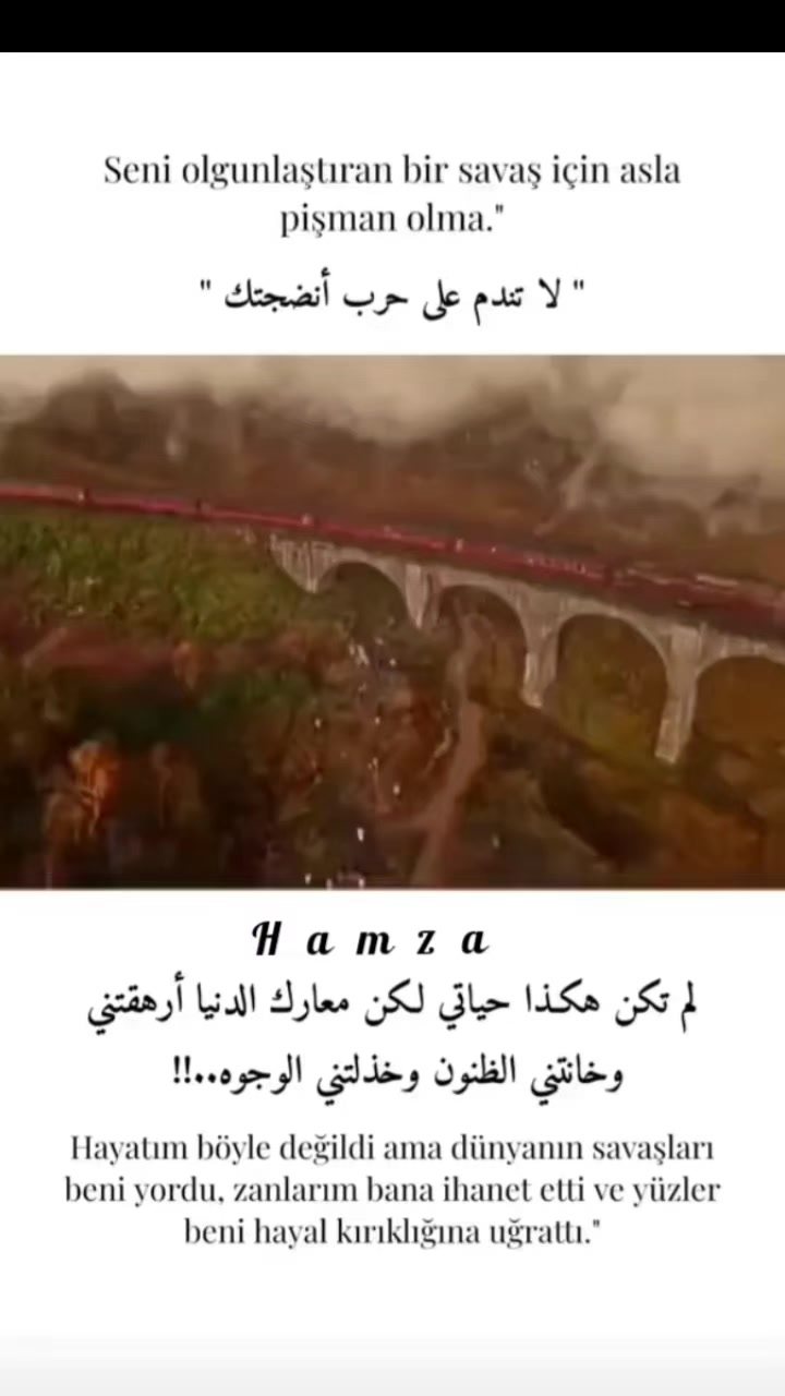 @𝑯𝒂𝒎𝒛𝒂 𝑶𝒎𝒂𝒓𝒊