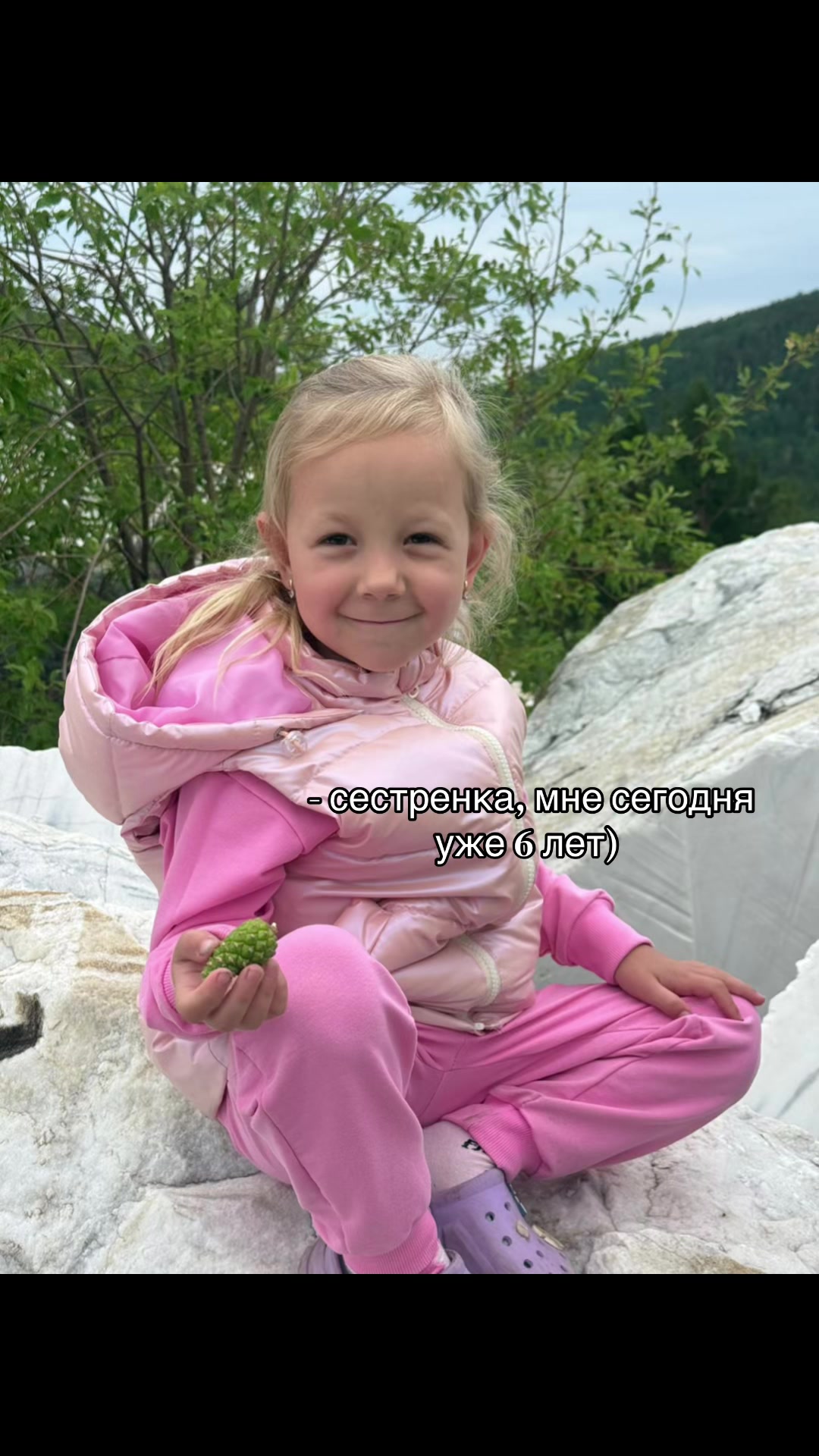 @Аня