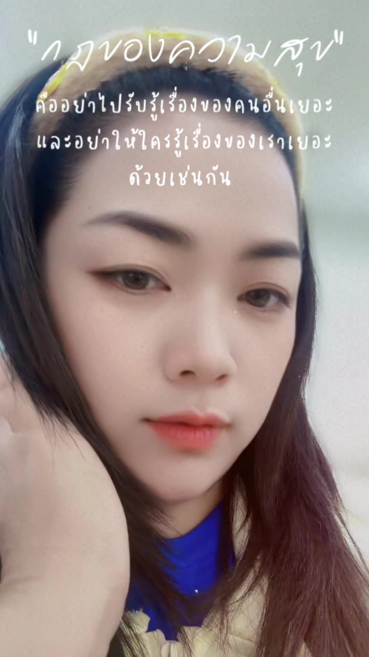 @สุปราณี วรินทรา