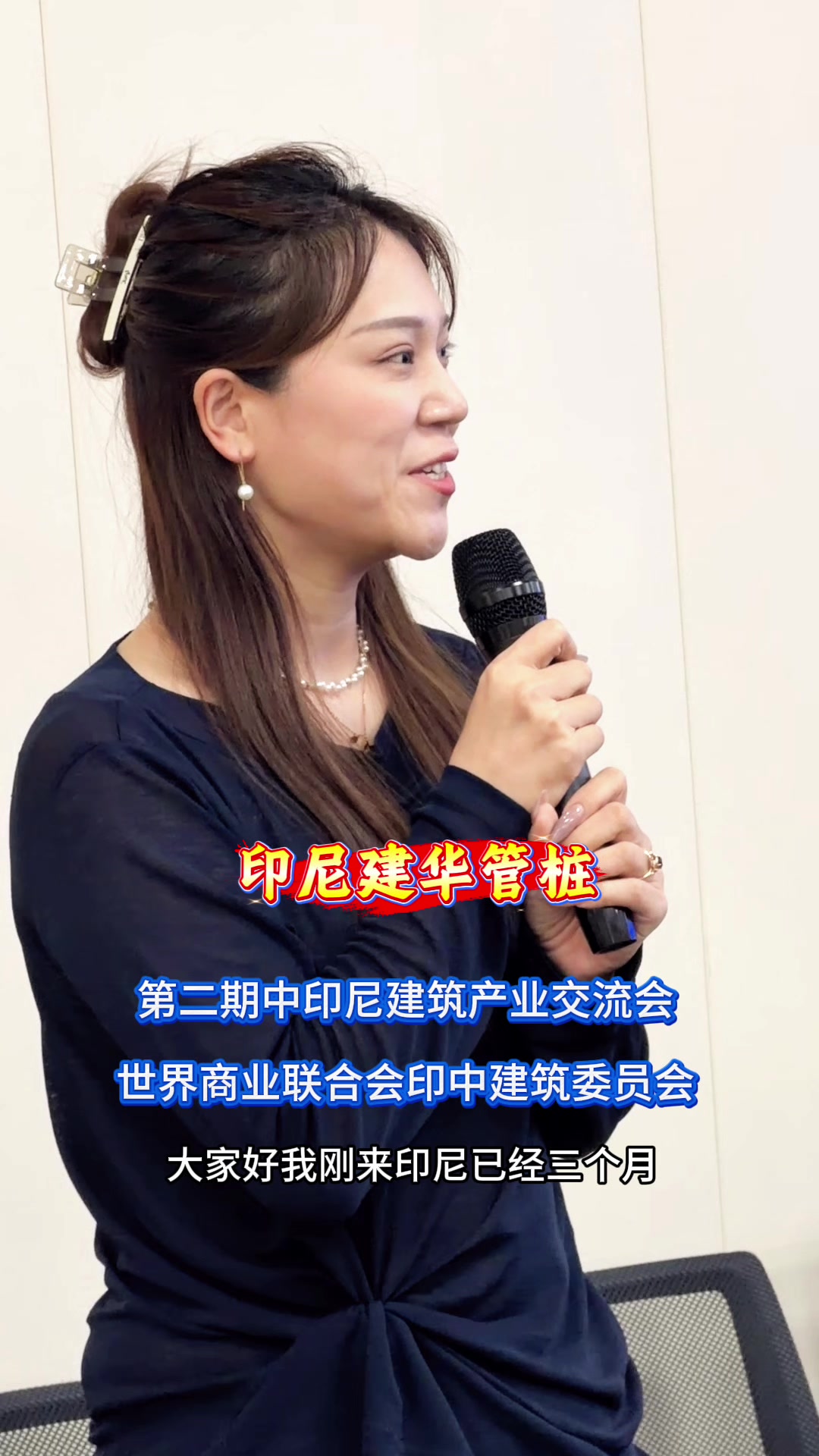 @夏老板出海