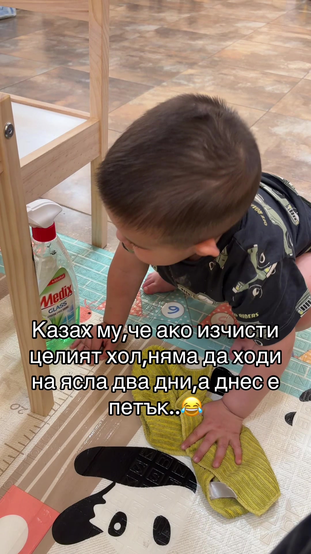 @Димитрова Симона