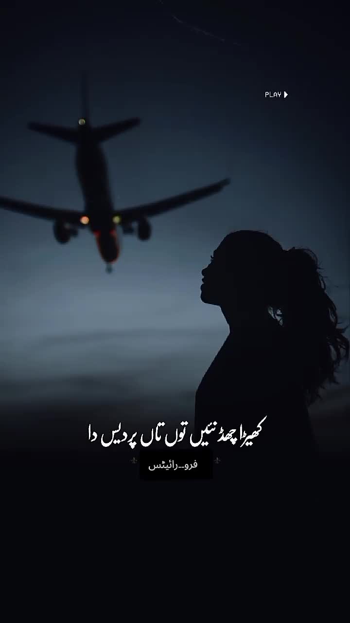 @سٙردار عِرفٙان علّی ڈوگٙر