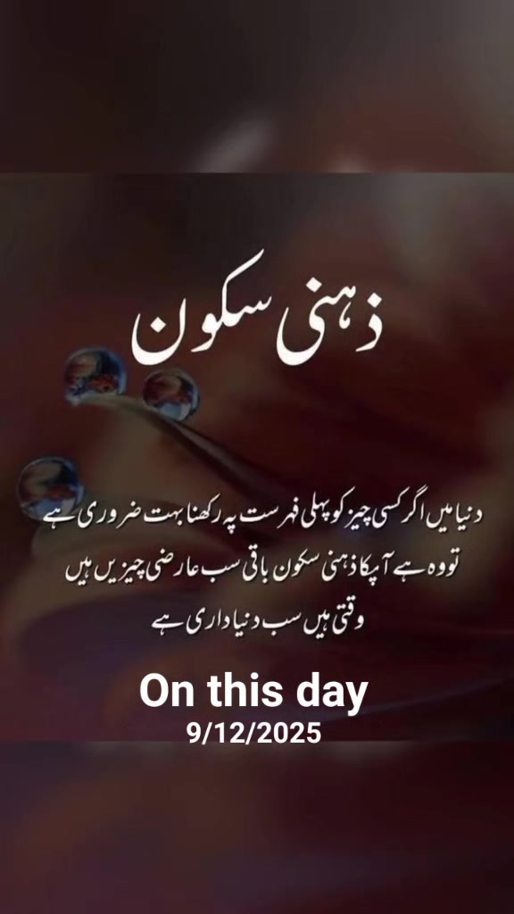 @❦︎❥︎mehar✰༆ ᶻᵘᵇᵃⁱʳ ༎ຶ✰