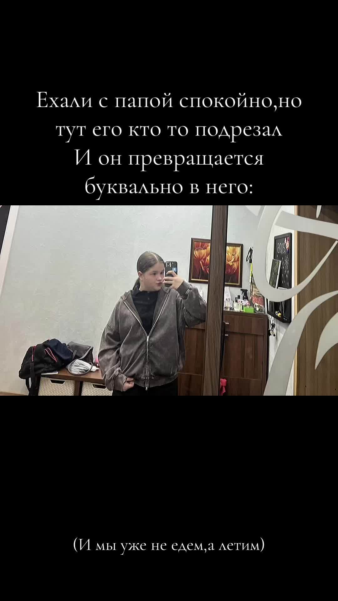 @викуля