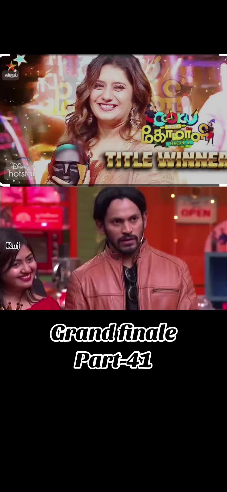 @ராஜ் வெற்றி