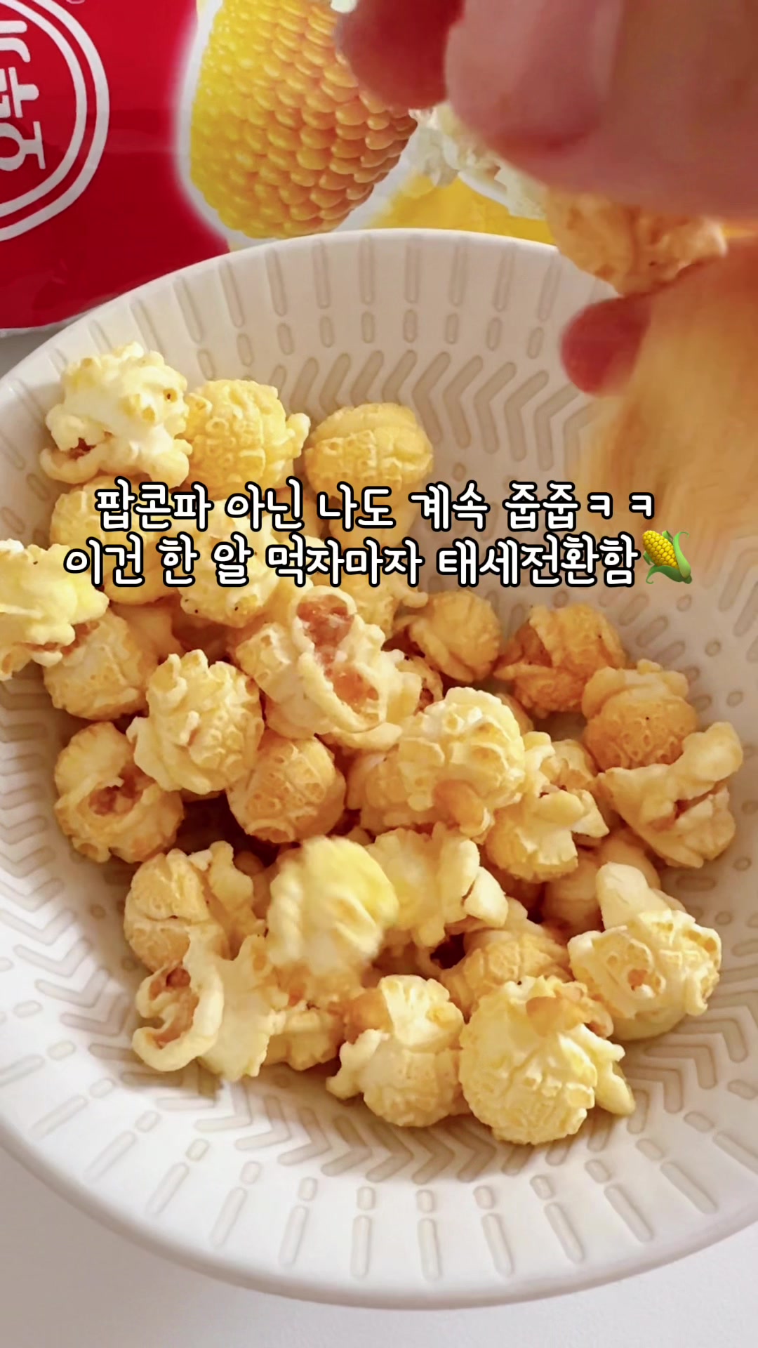@neue_yamyam_treats