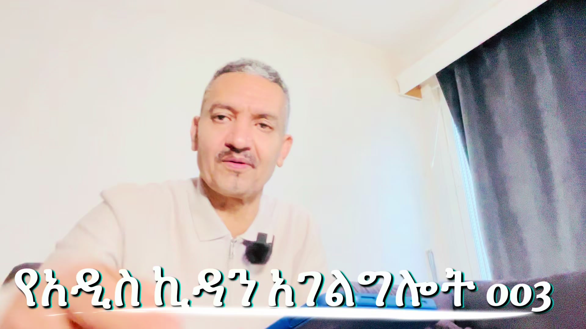 @Apostel Christian Mesfin