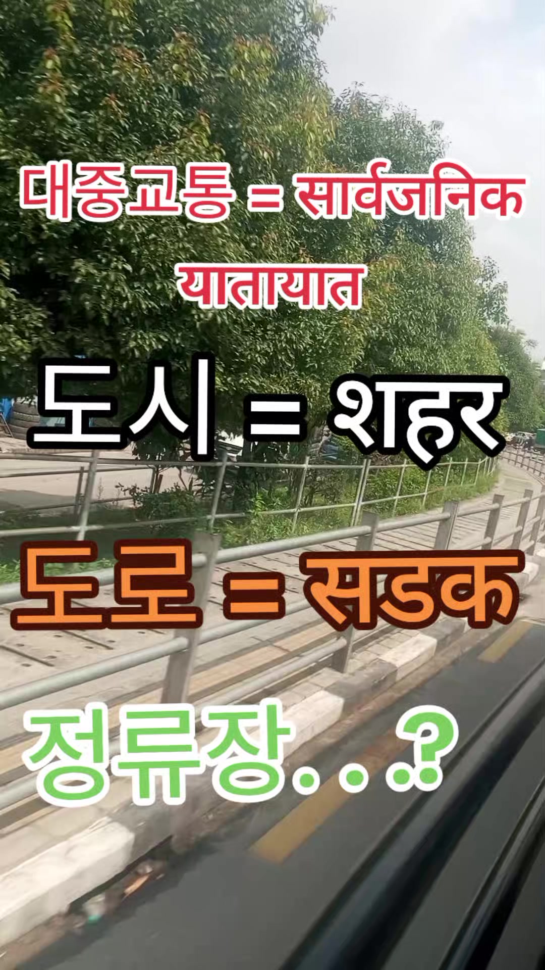 @꿈 한국🇰🇷🇳🇵