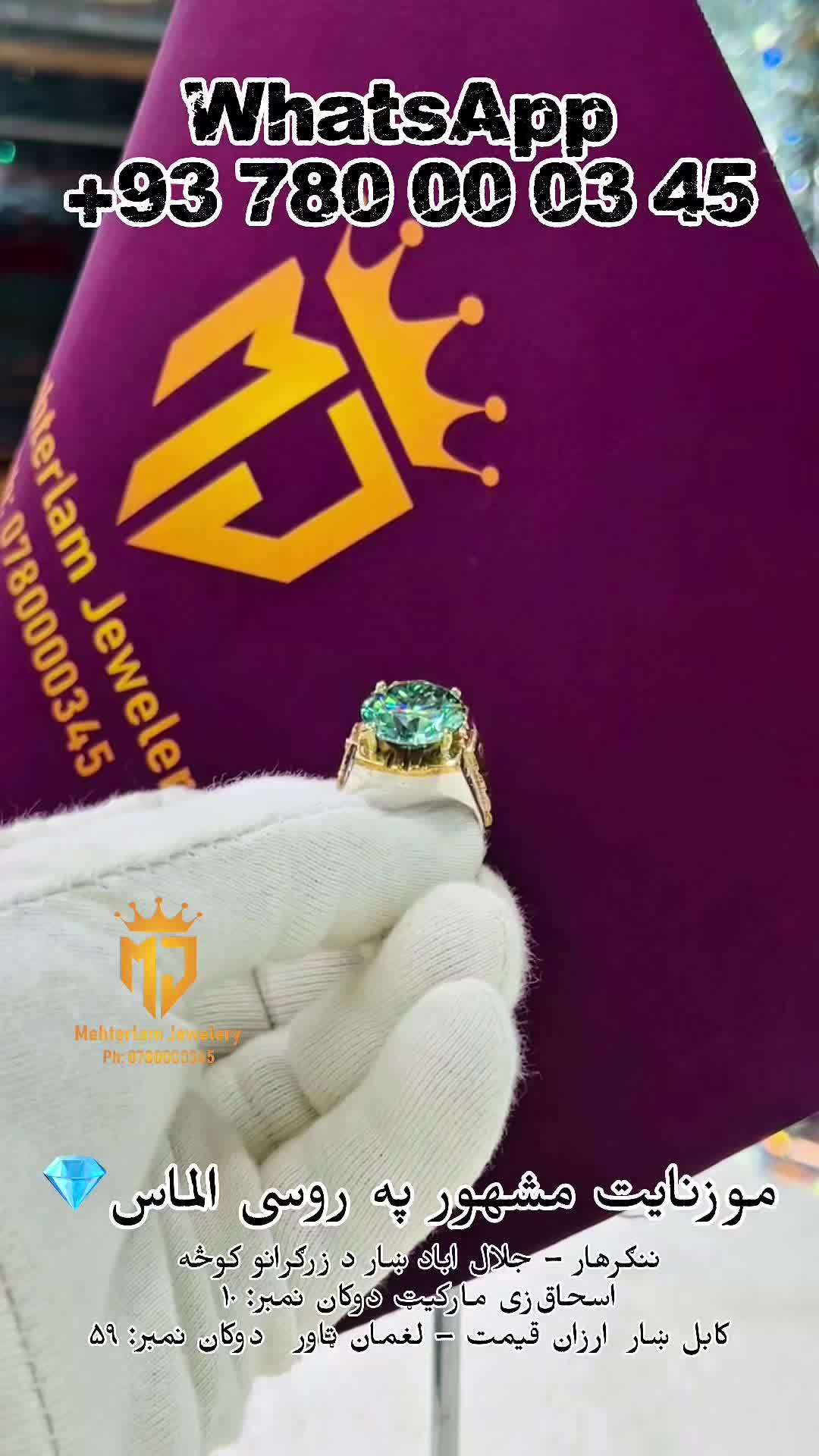 @๛𝔪𝔢𝔥𝔱𝔞𝔯𝔩𝔞𝔪 𝔧ewelary