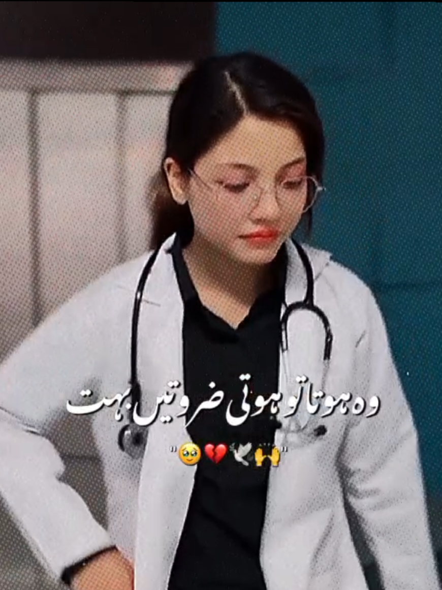 @☀⃝𝘿𝙍⟺𝘼𝙉𝙉𝙐☀⃝🇹🇷🔬📚