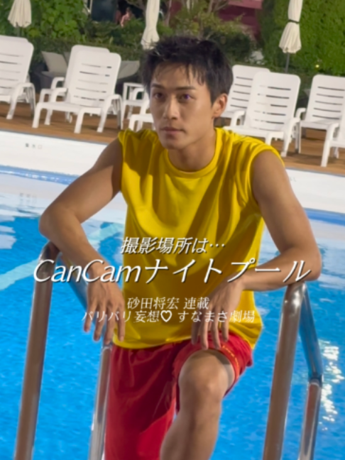 @CanCam