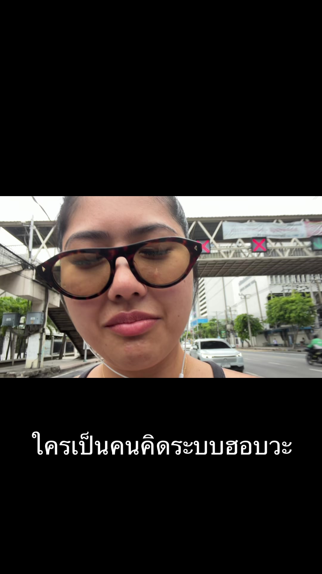 @sstella05 ที่ชื่อพลอย