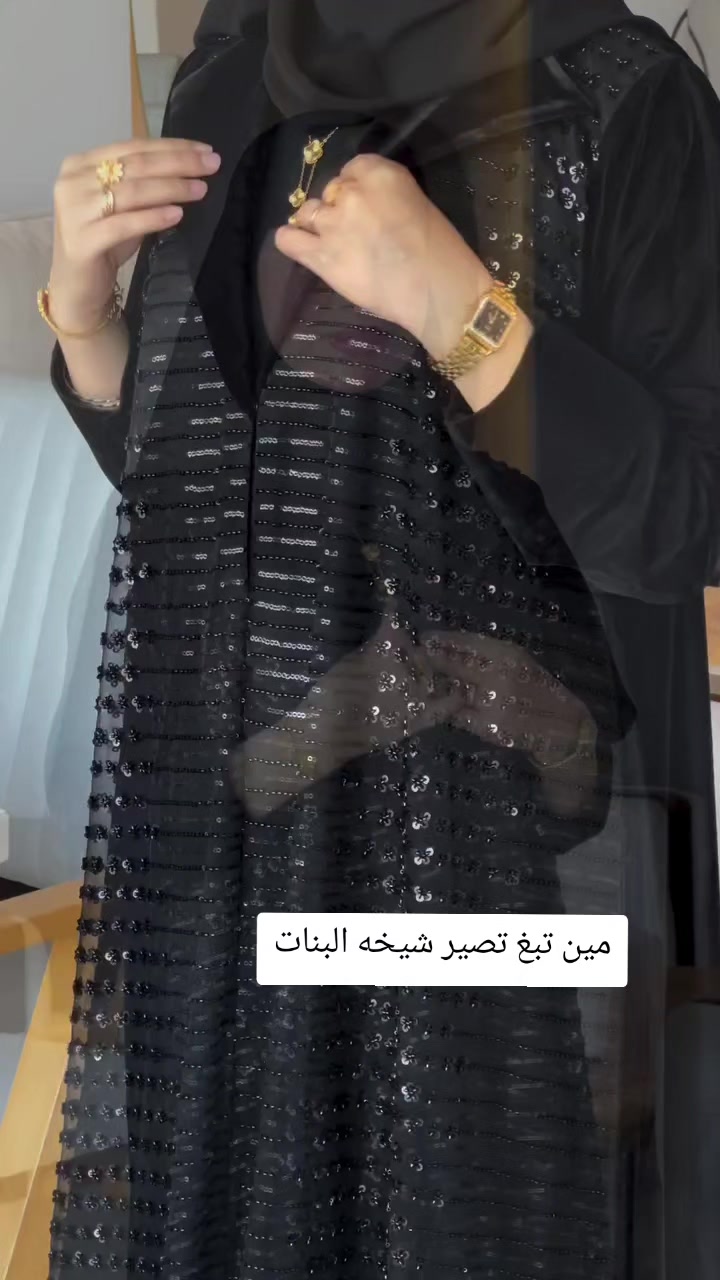 @عبايه_نمبر_ون