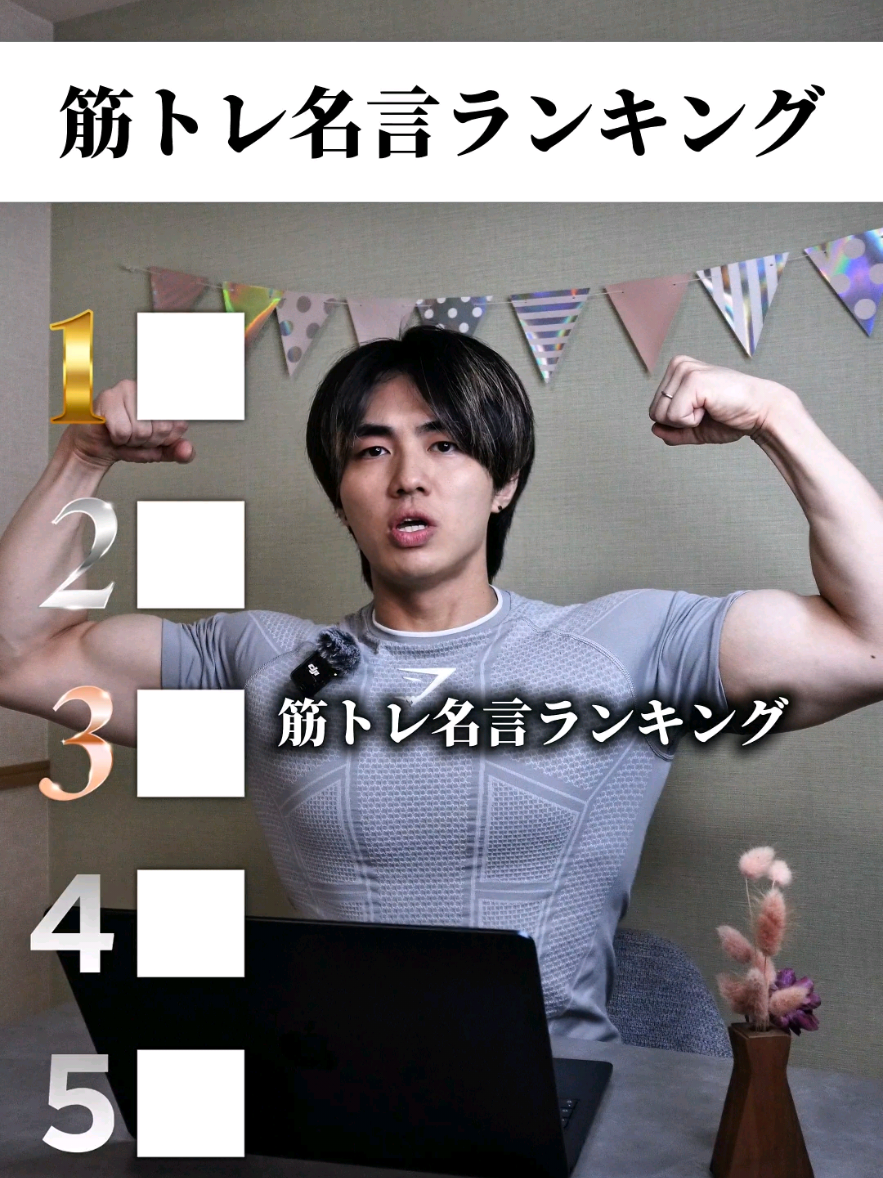 @妻筋/忖度ゼロで上級者へ導く
