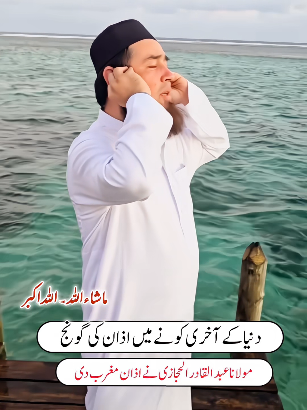@Salman Ummati®