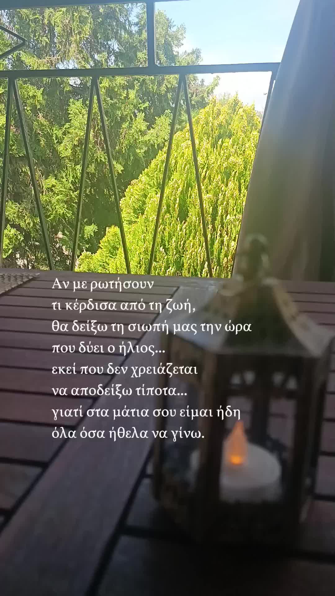 @ᏕᏦᎥᏋᏕ