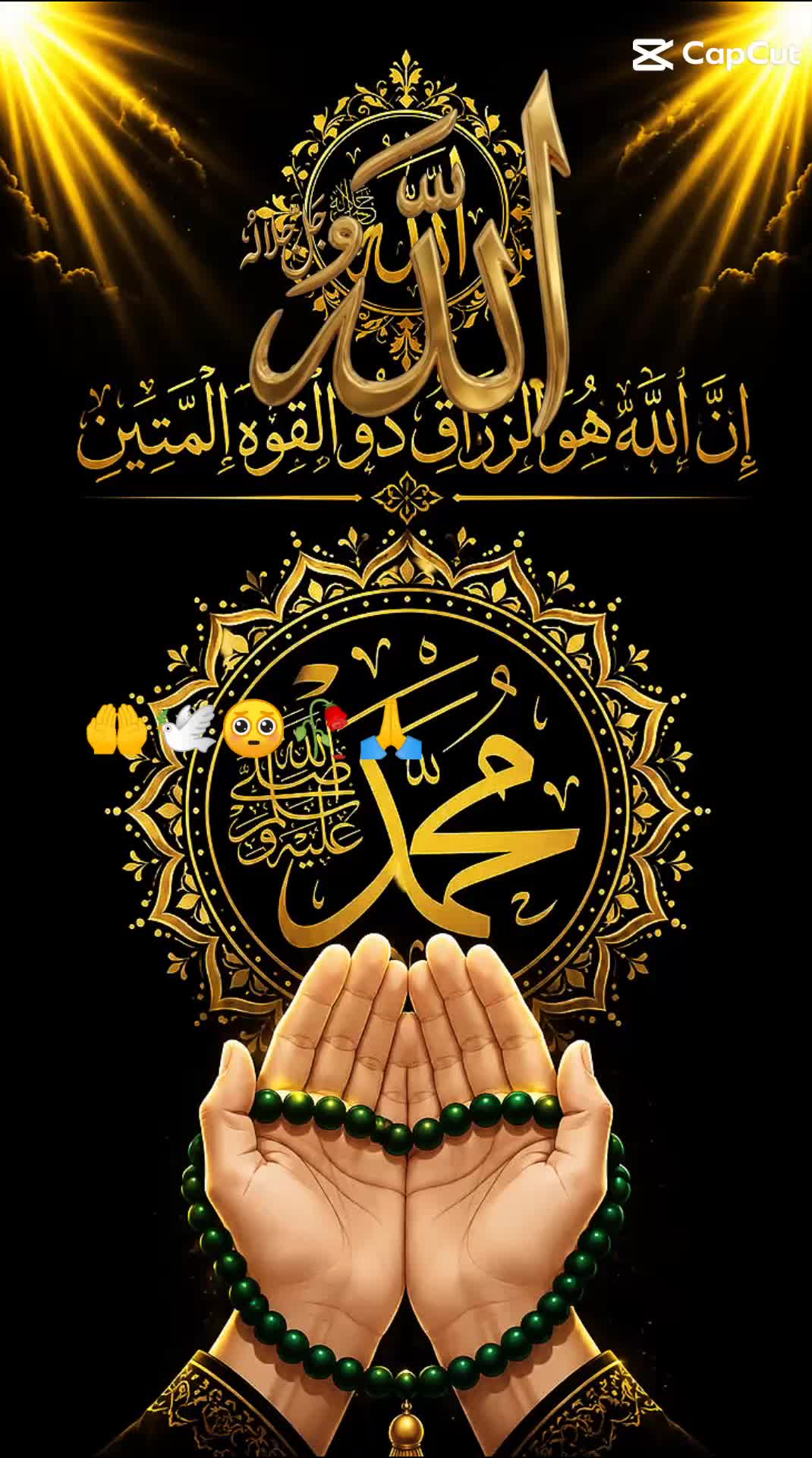 @Islamic Updates