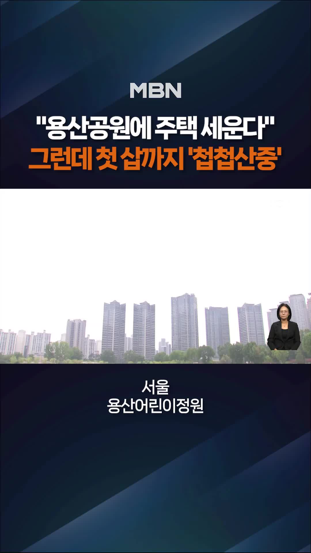 @MBN NEWS