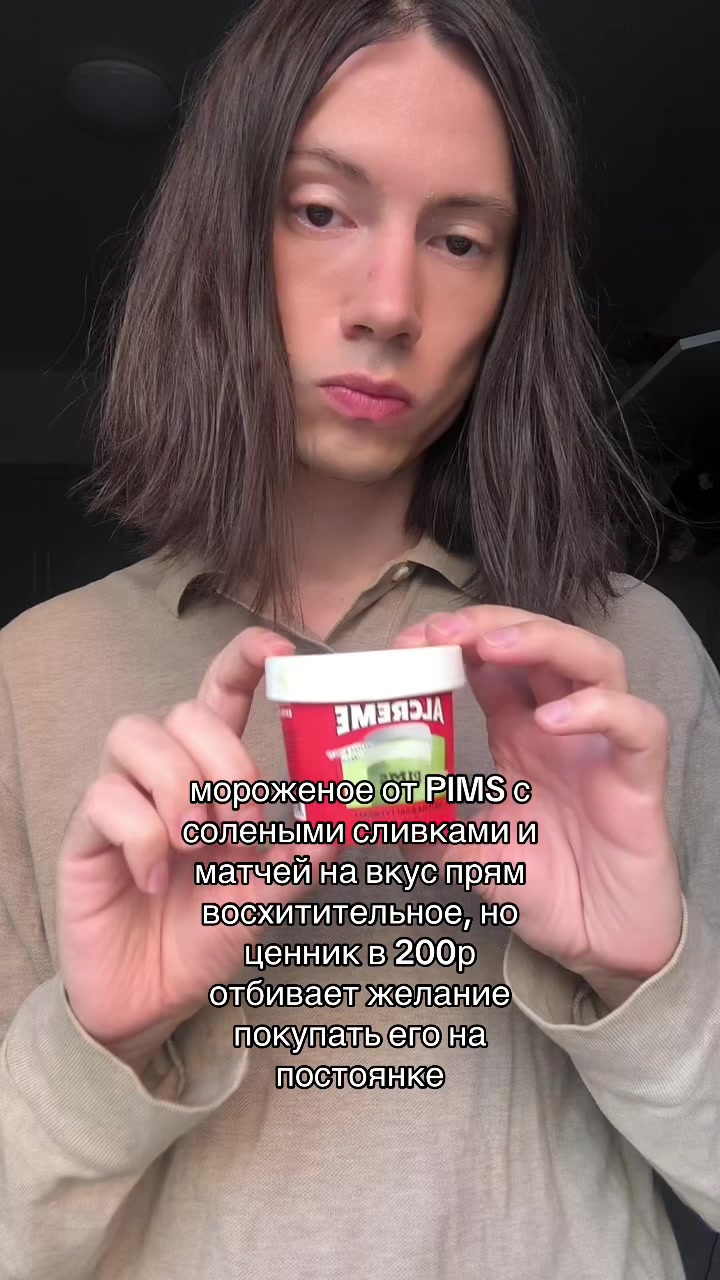 @Sasha Darko