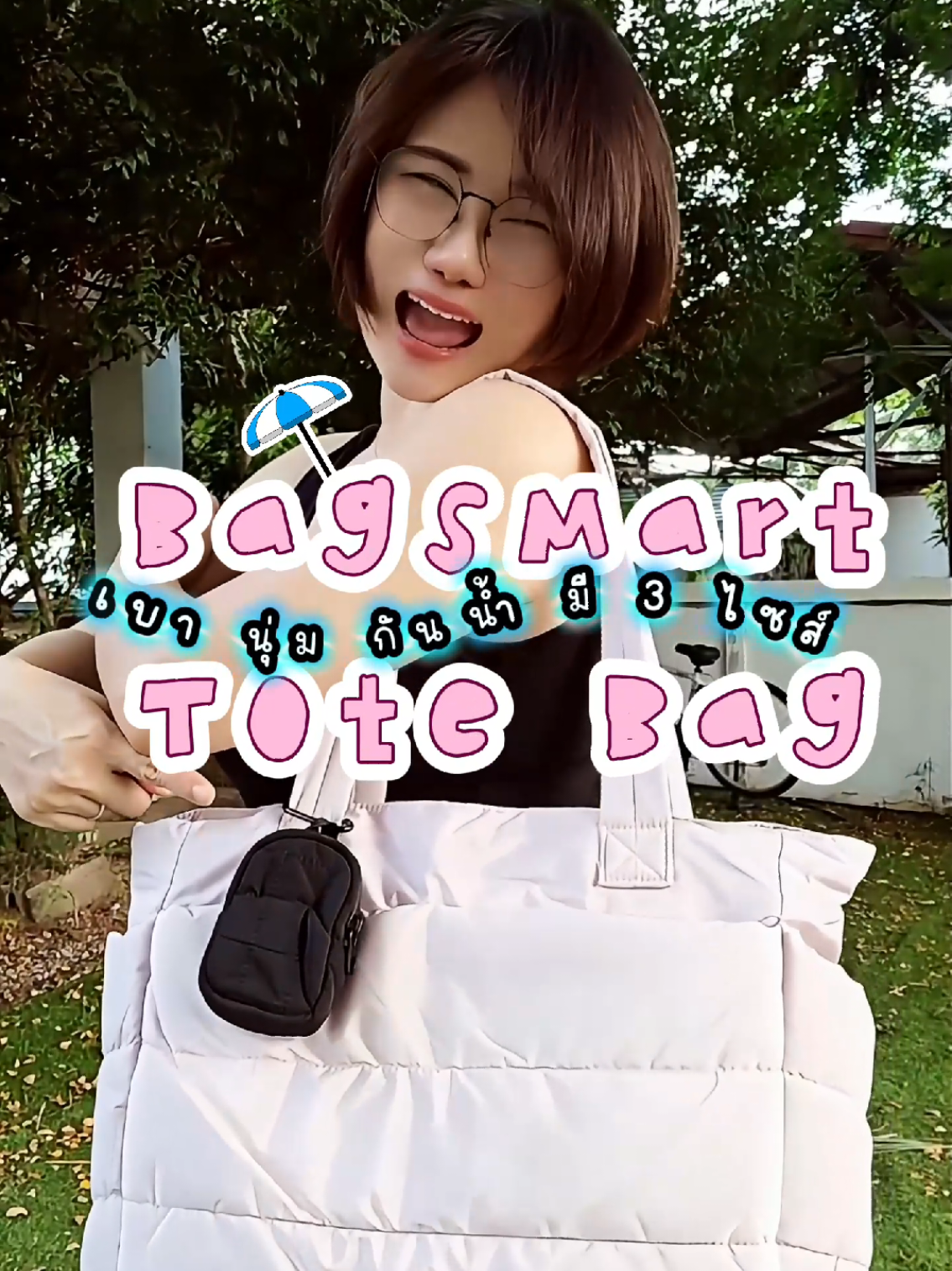 @Banana Diary