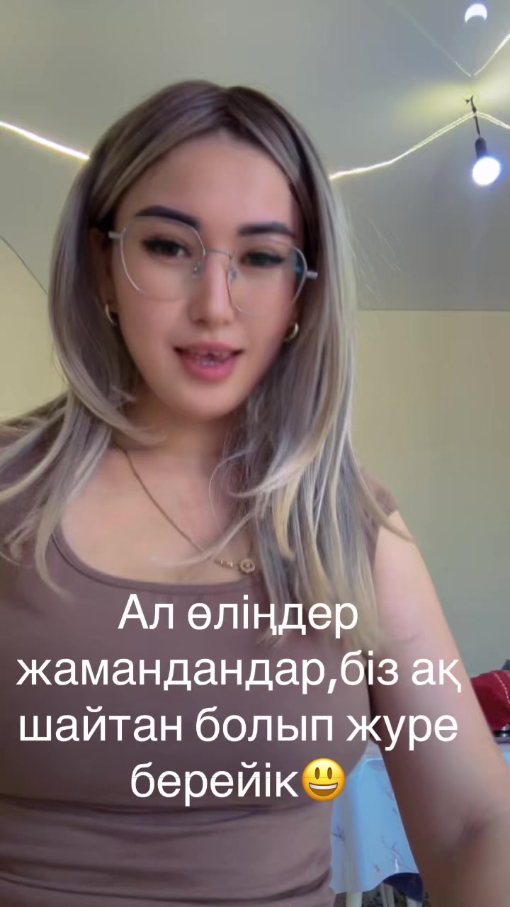 @🔥Alina🔥