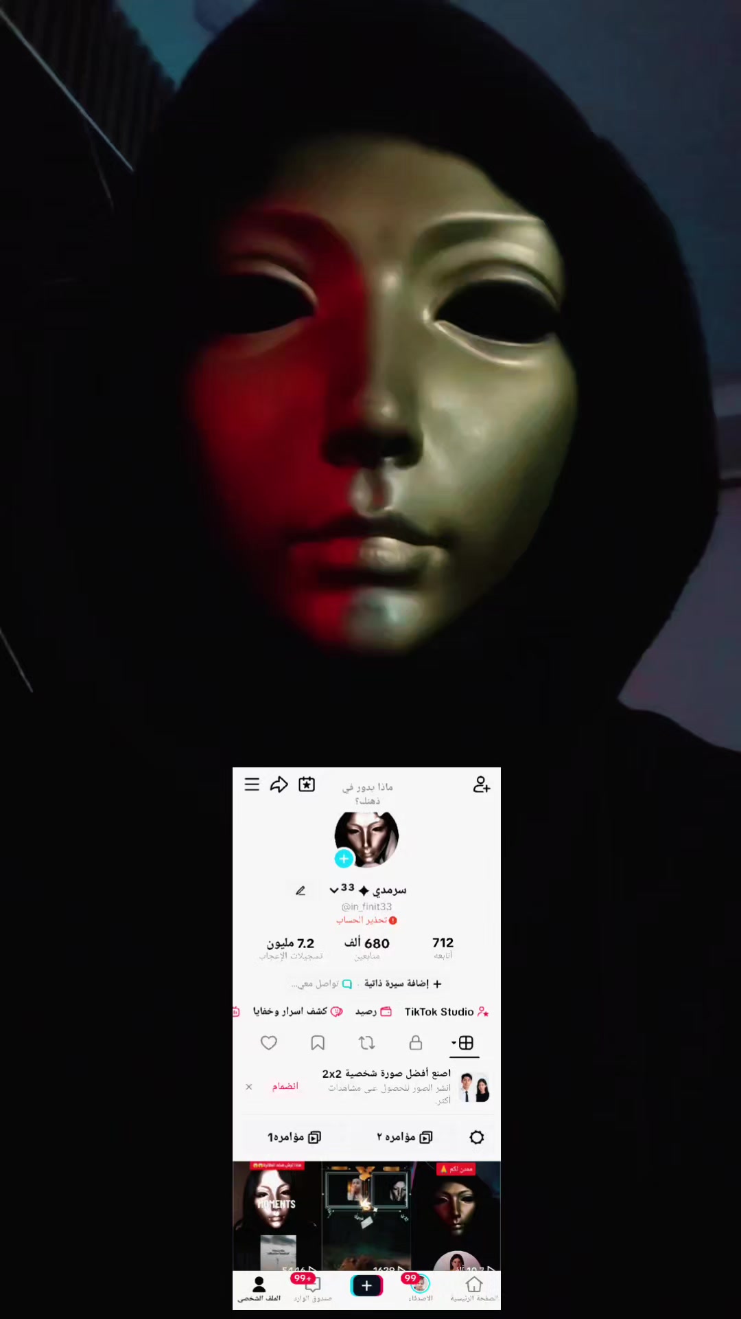 @سرمدي ✦ &sup3;&sup3;