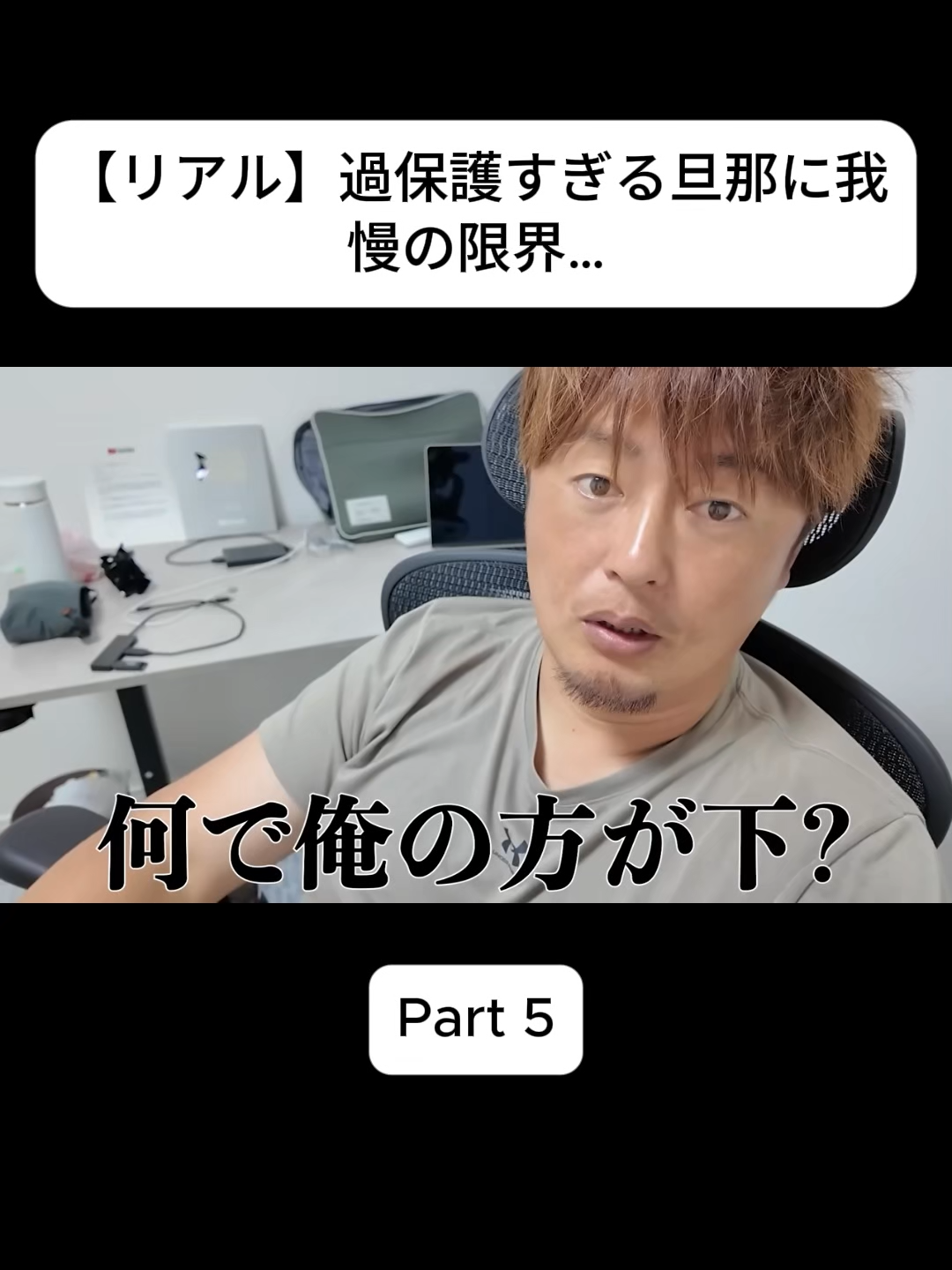 @おさき日記 Fannn