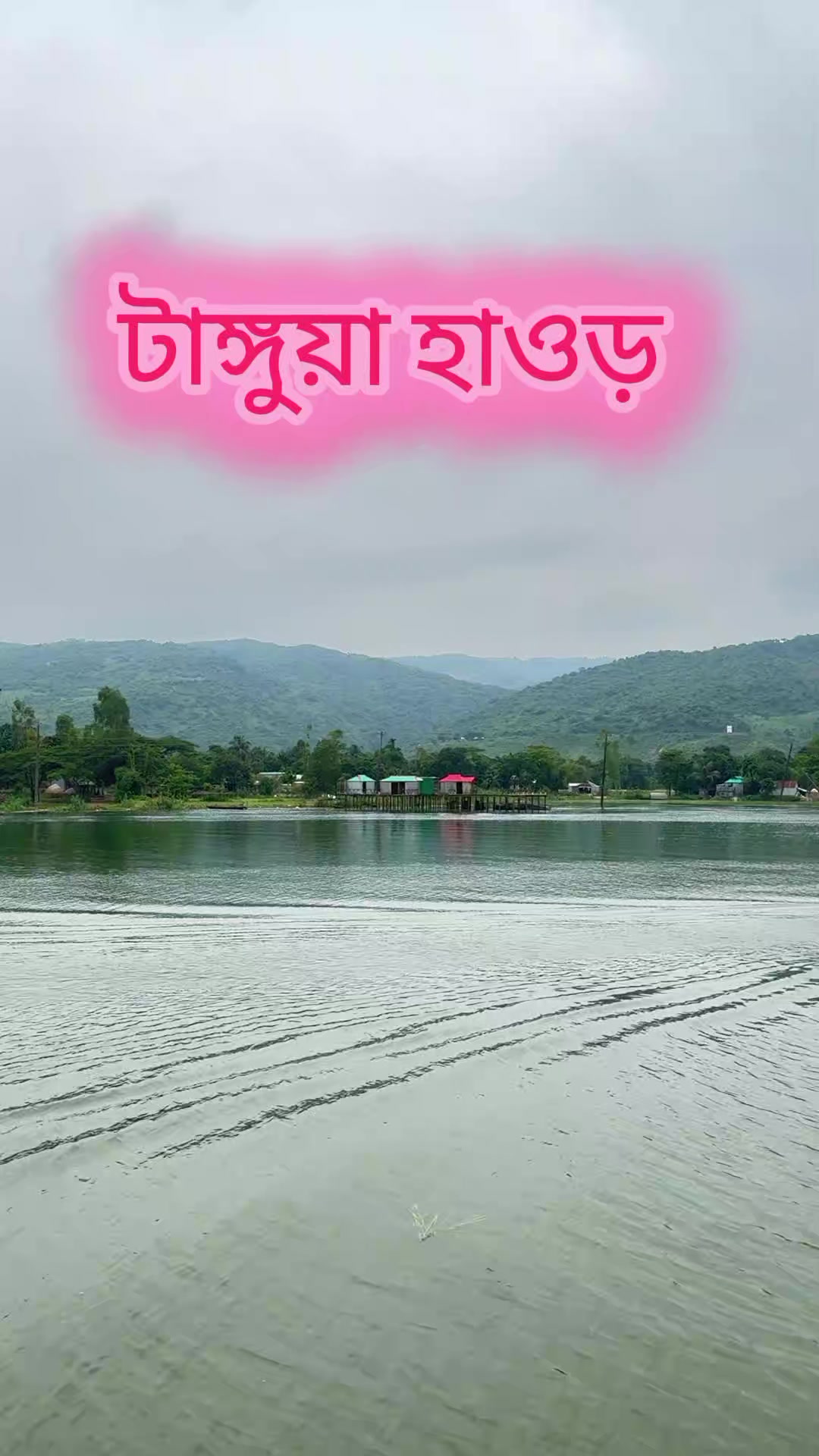 @RT HridoyđTaniya