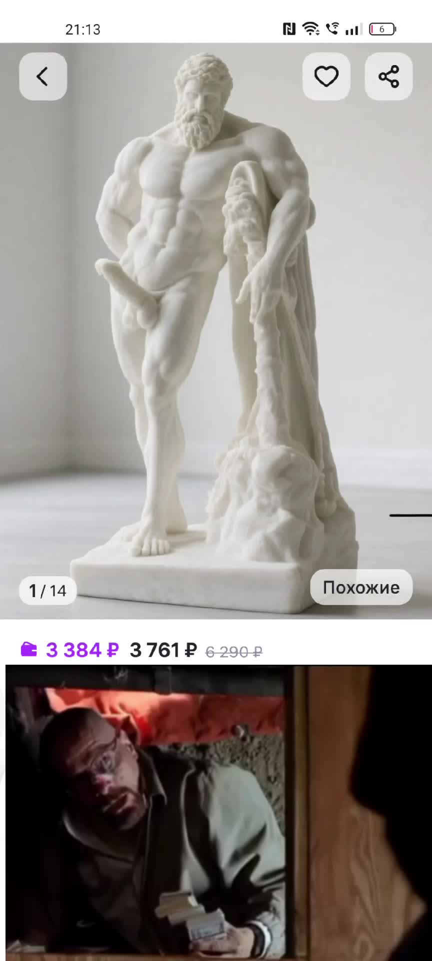 @мiнго✅