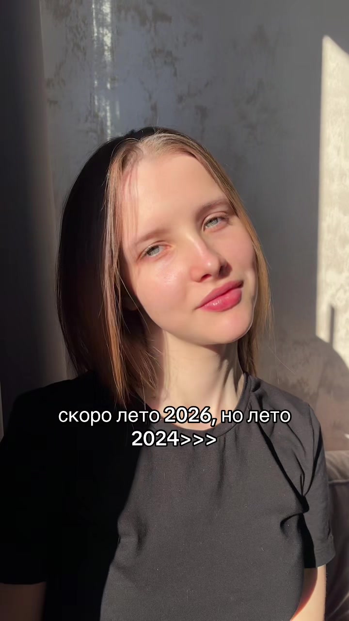 @Риша