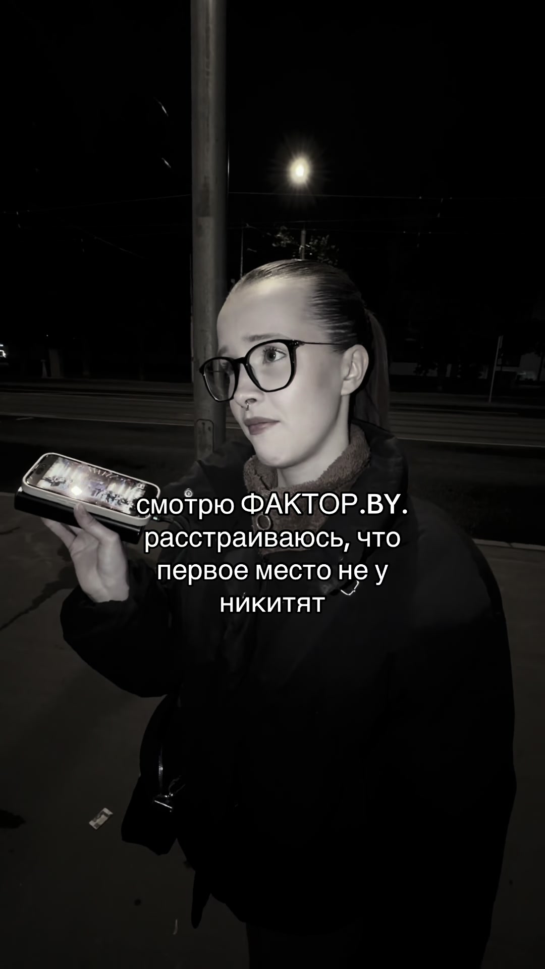 @Риша