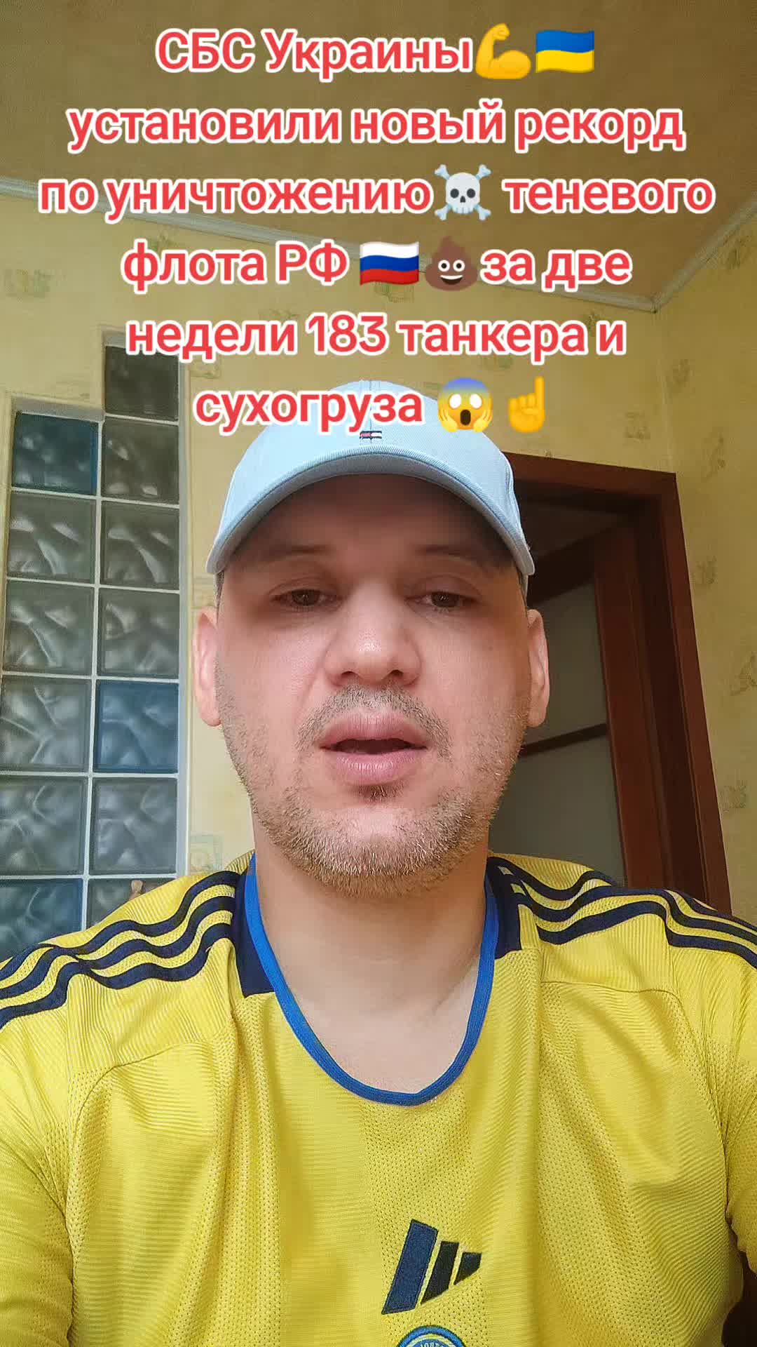 @🇺🇦💪Нет пропаганде 💪🇬🇪