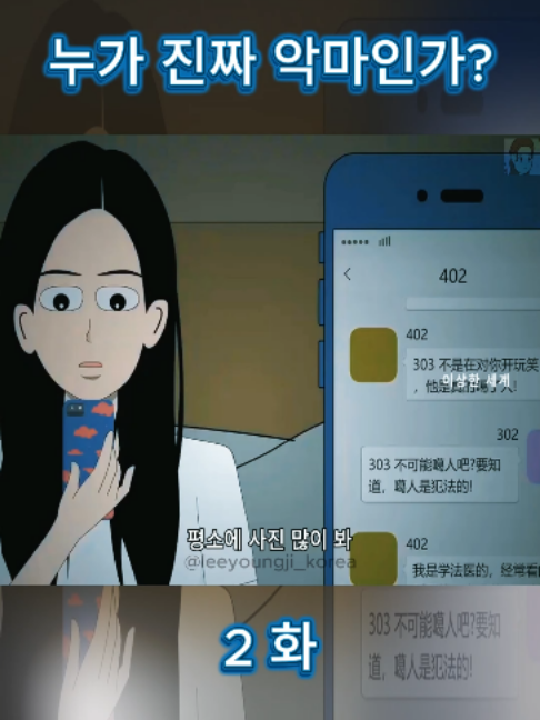 @일상생활을 다룬 애니메이션 영화