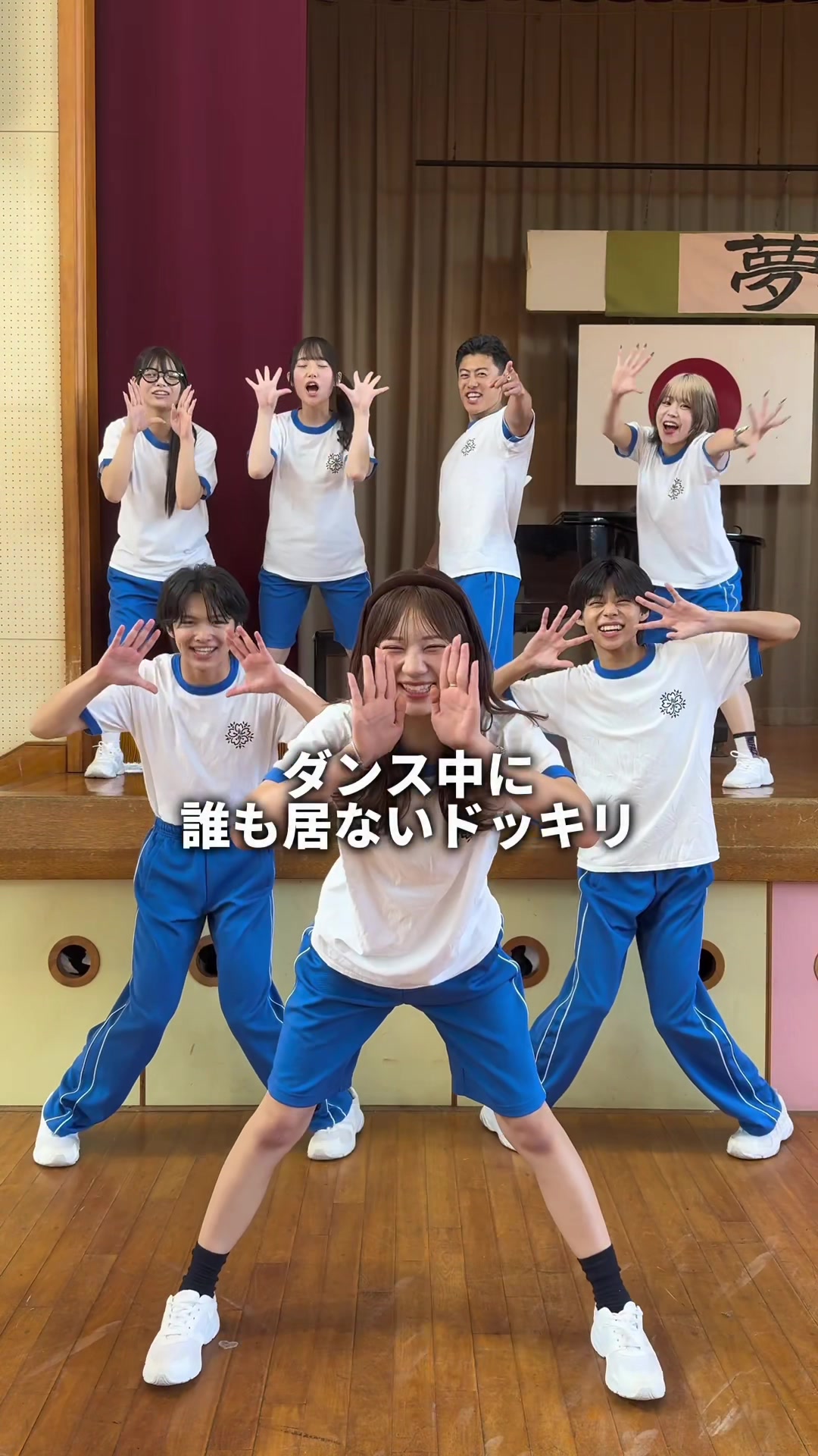 @放課後アオハル学園