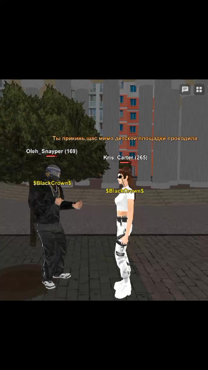 @₴Vendetta₴
