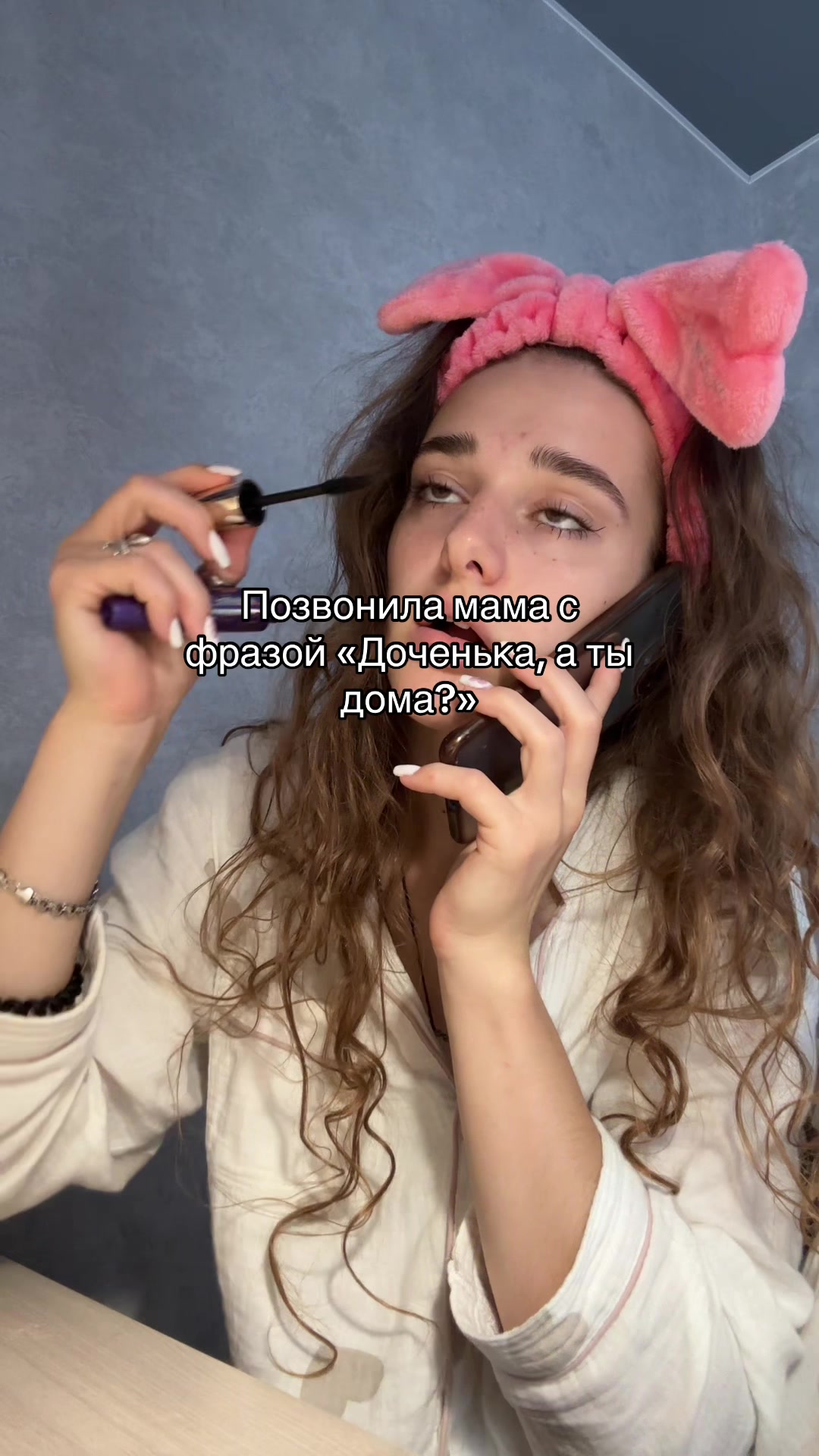 @Sofi
