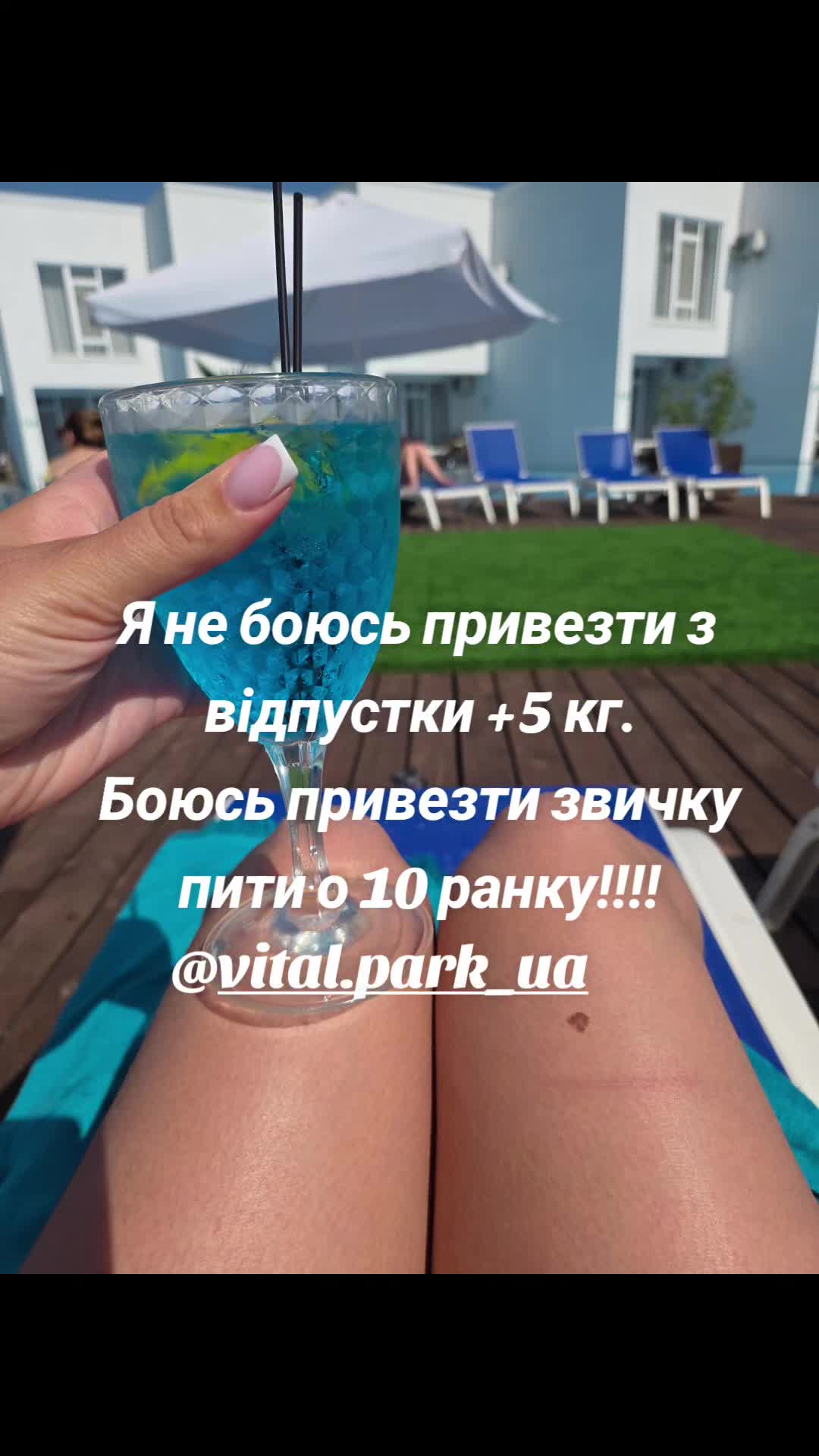 @Олена Губа