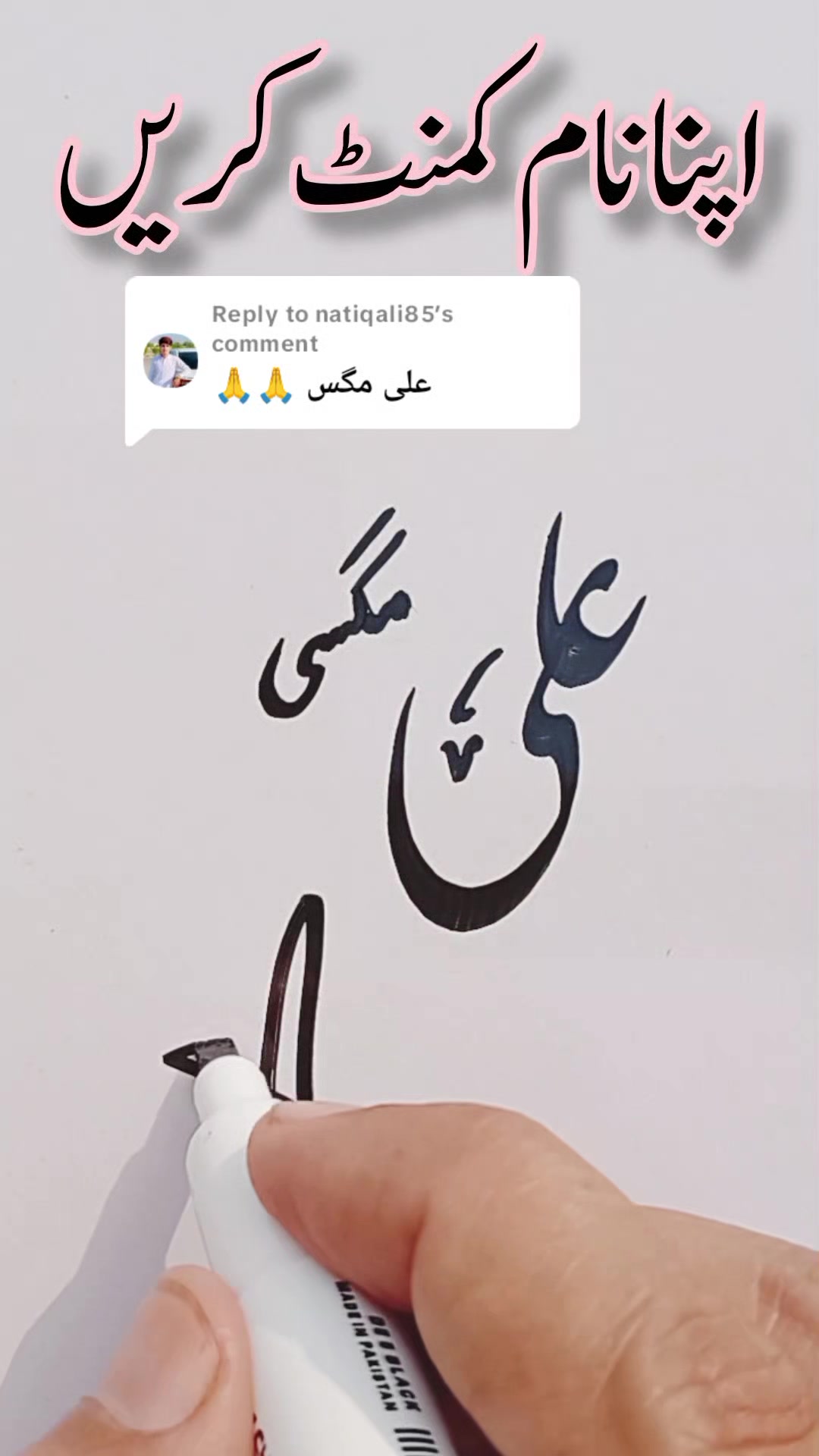 @Khurram Shehzad