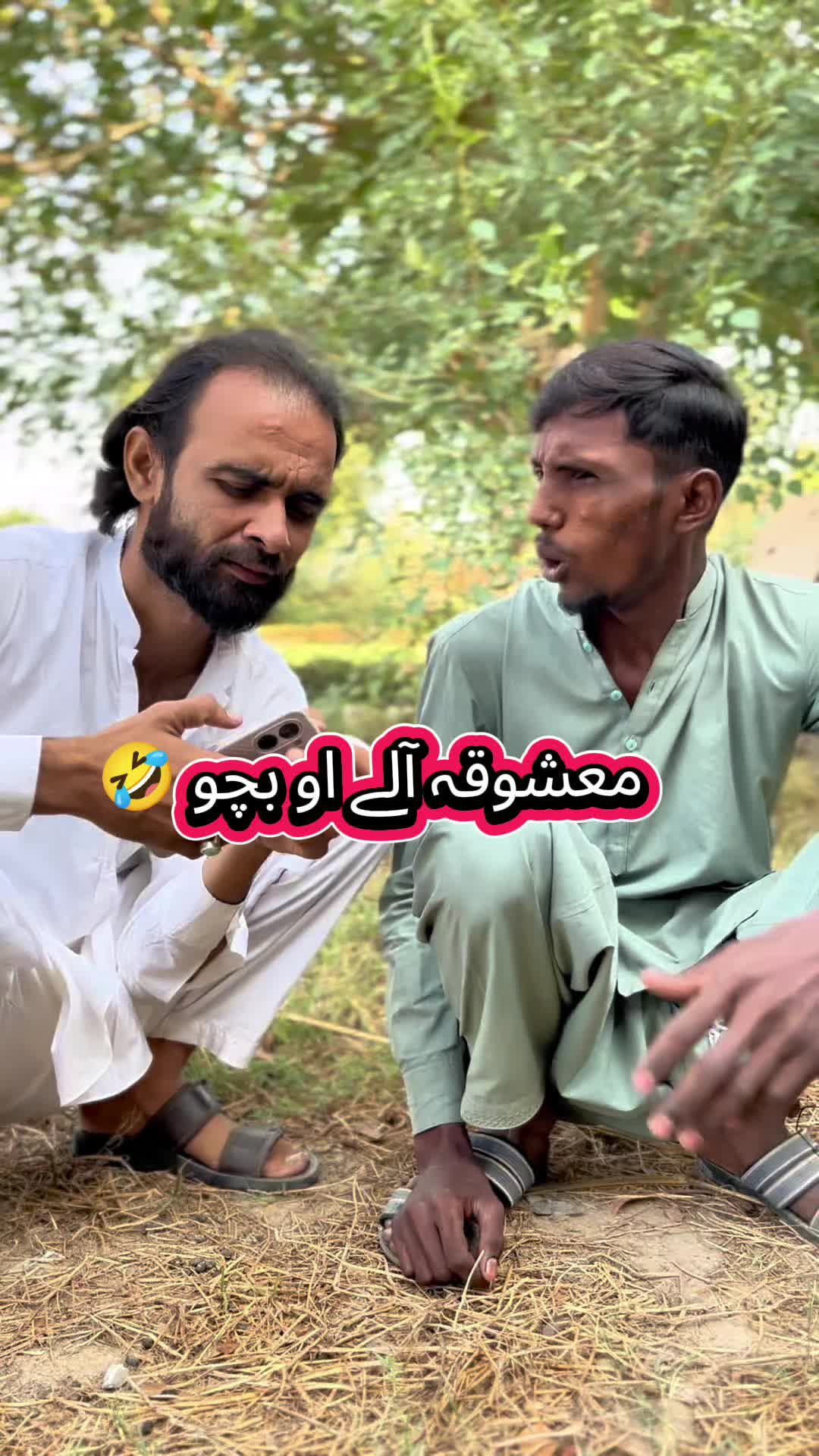 @TJ RAO خانیوال