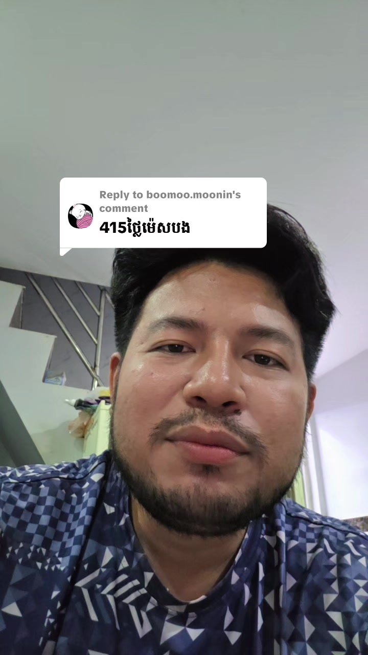 @ពុទ្ធិនាថលក់ទូរស័ព្ទរកាកោង