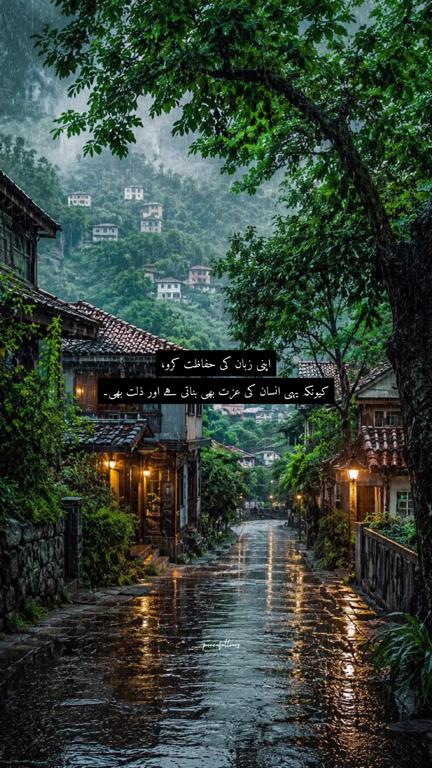 @🍃ᴵᵇᵗᵃˢᵃᵐ🍃