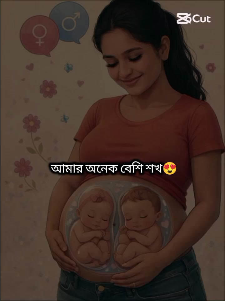 @đAyesha'r Ammuđ