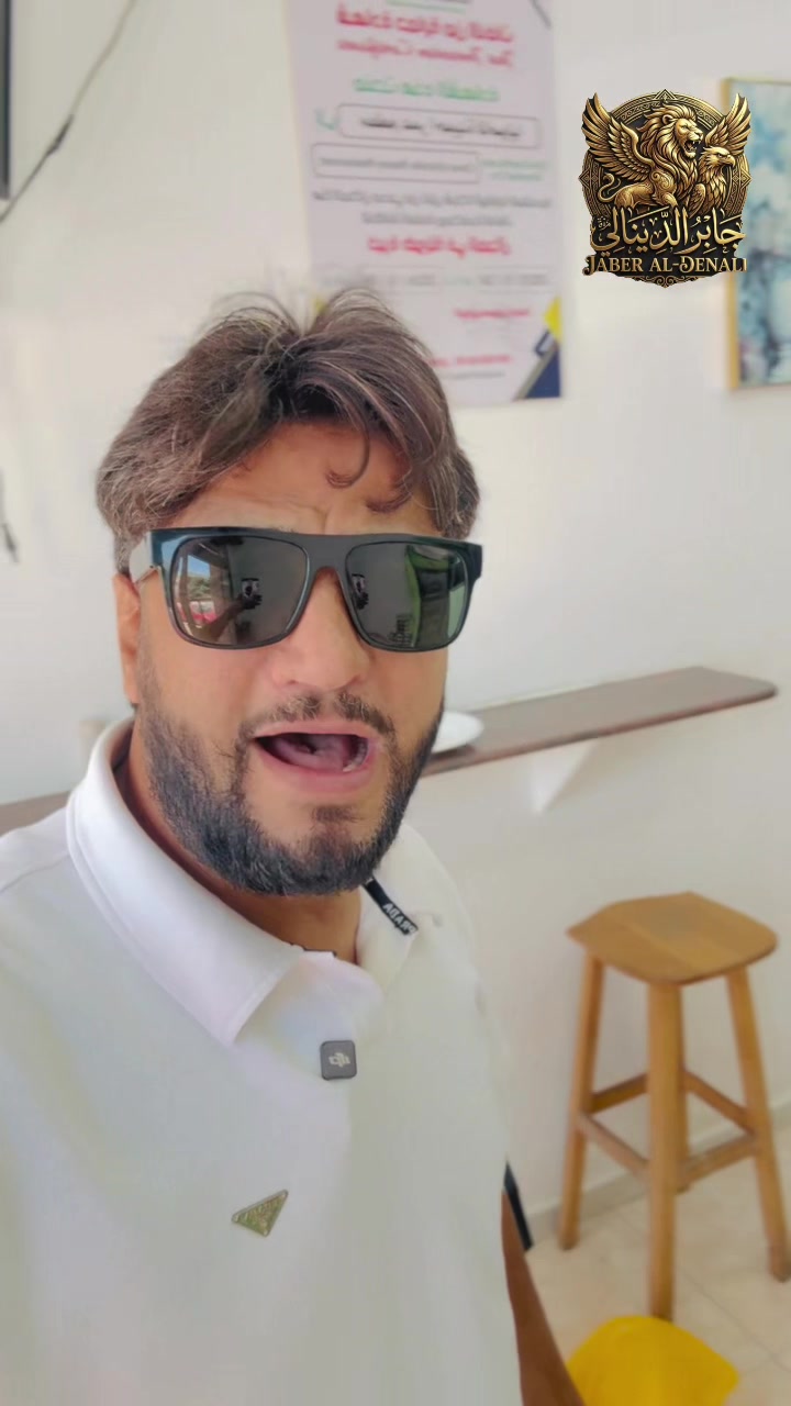 @جابر الدينالي✅
