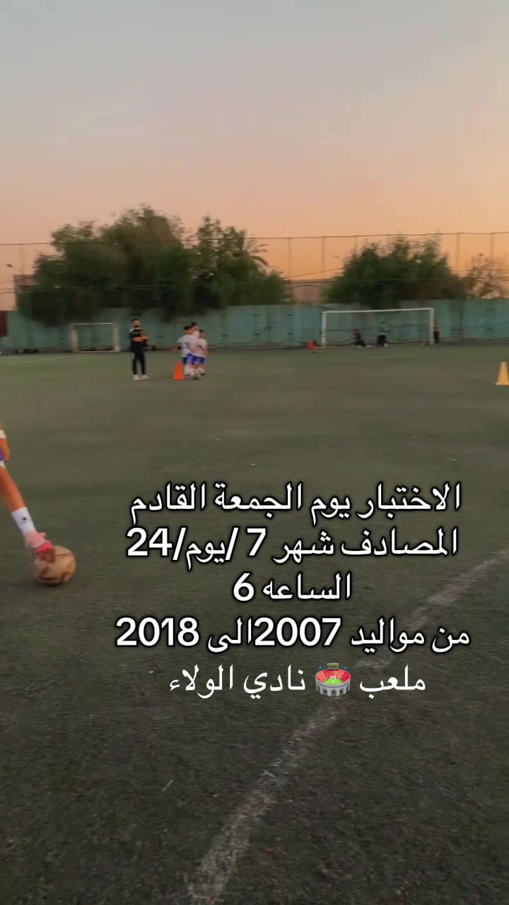 @حمودي جويه