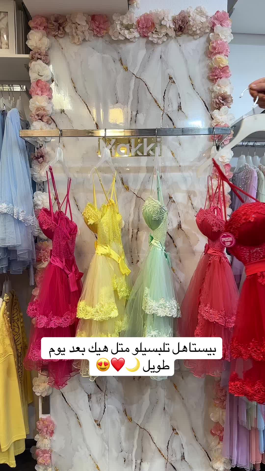 @لانجري مكي