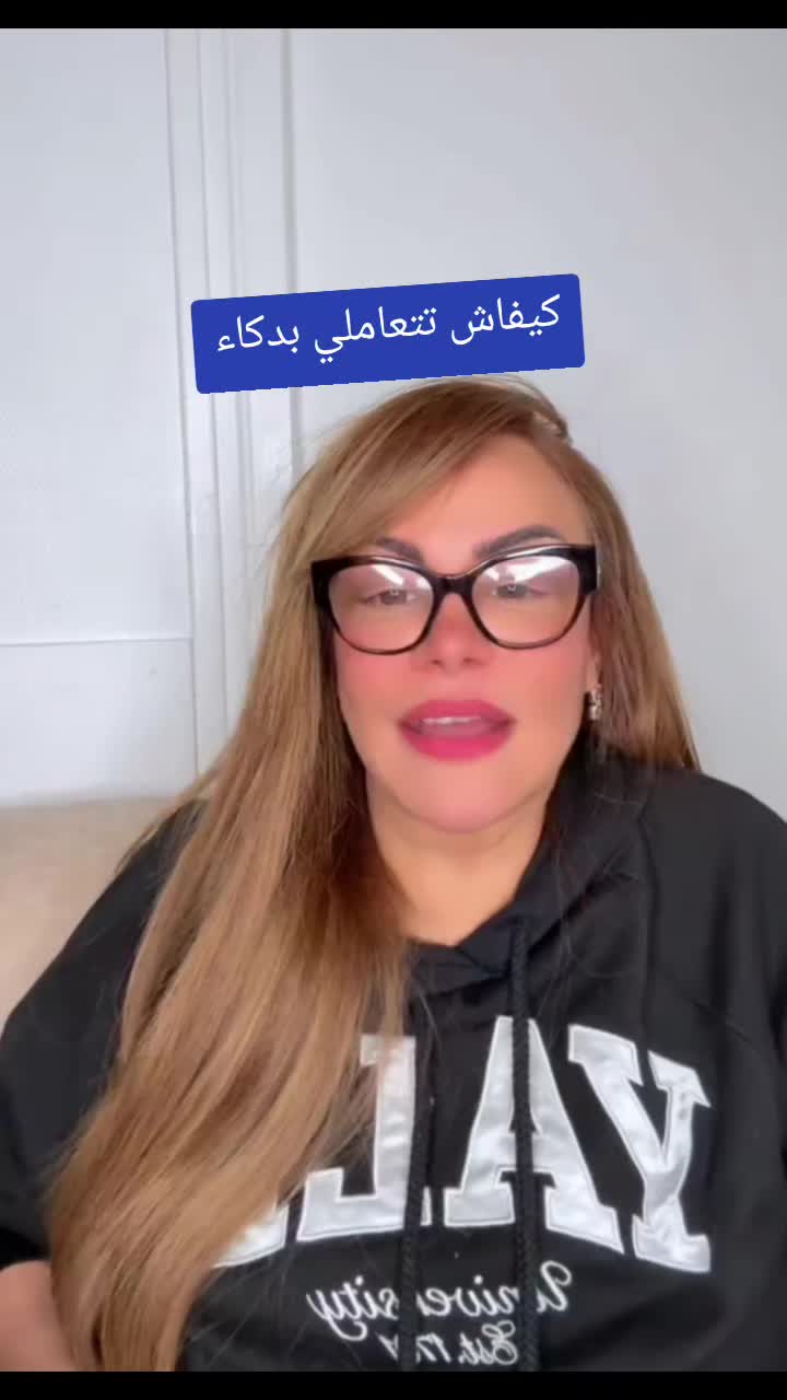 @salima la psycologue