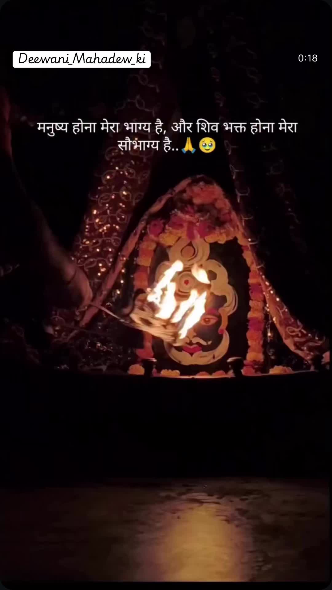 @Deewani_Mahadew_ki 🕉️☯️