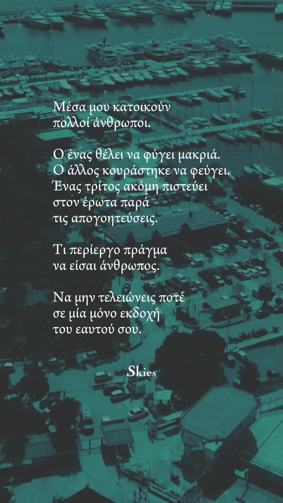 @ᏕᏦᎥᏋᏕ