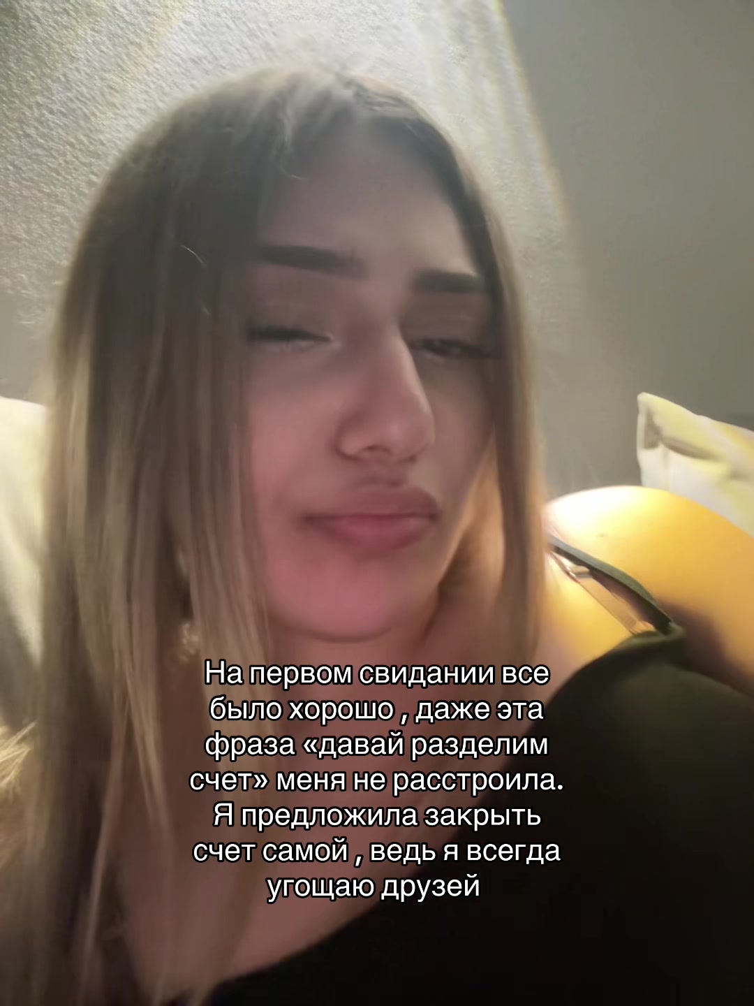 @тгк: Adel🤠
